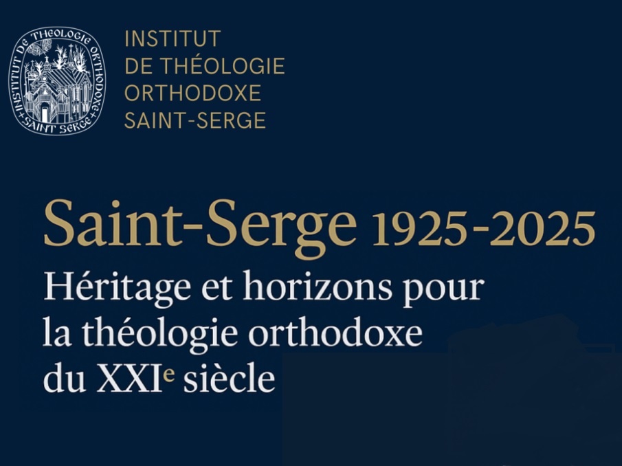 Logo des Instituts für Orthodoxe Theologie Saint-Serge auf dem dunkelblauen Hintergrund und Schrift: Saint-Serge 1925-2025 : Héritage et horizons pour la théologie orthodoxe du XXIᵉ siècle