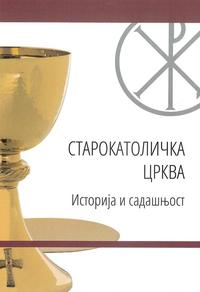 BuchСтарокатоличка црква: историја и садашњост [Die christkatholische Kirche: Geschichte und Gegenwart] - Adrian Suter, Angela Berlis, Thomas Zellmeyer, Milan Kostresevic, Maja Weyermann, Stefanos Athanasiou, Erika Moser Biblijski institut & Centar za biblijske studije Banja Luka 2019, ISBN-13 : 978-9-997-63944-8